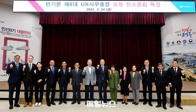 반기문 제8대 UN사무총장이 24일 시청 대회의실에서 '기후위기와 탄소중립, 지방정부 역할'을 주제로 특강을 마친 뒤 기념촬영을 하고 있다. [사진=인천시]1.jpg
