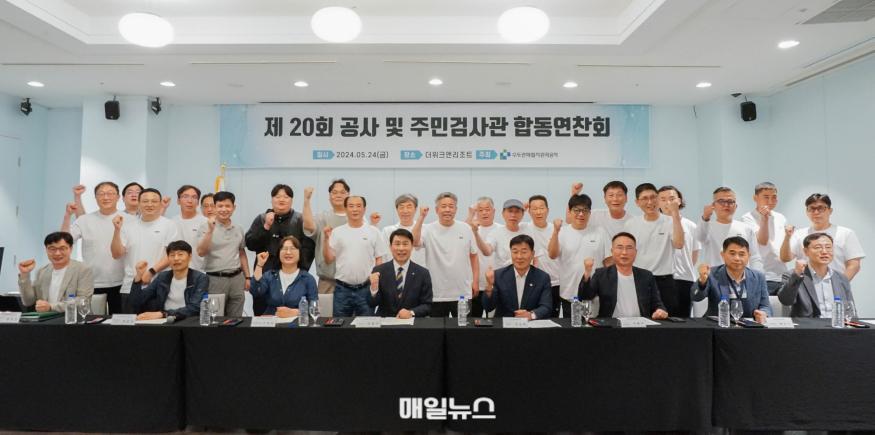붙임 합동연찬회 사진.jpg