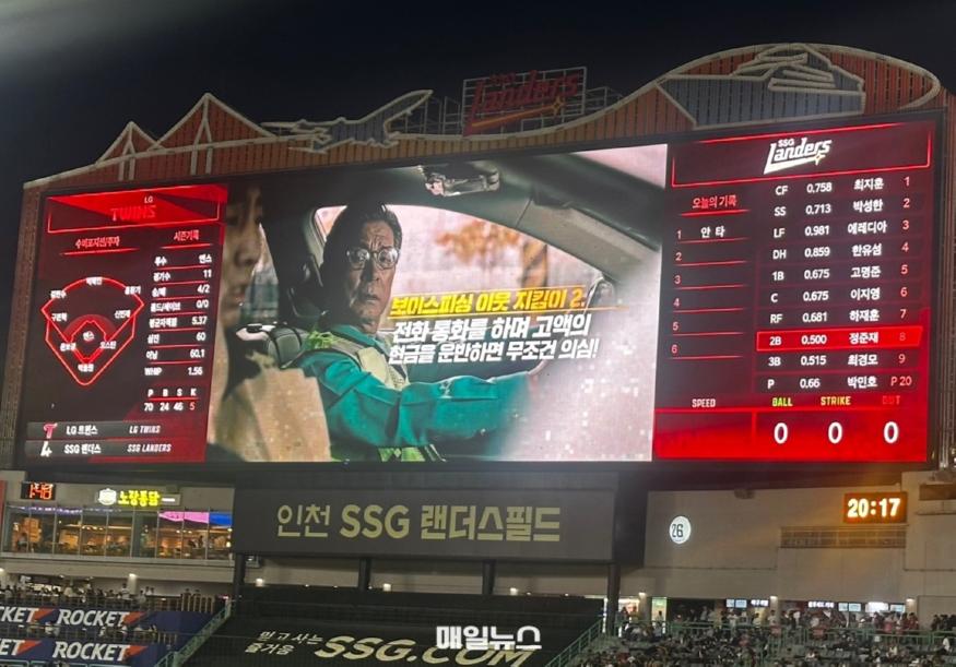 24.05.28. 인천경찰  피싱 범죄예방 사진자료3.jpg