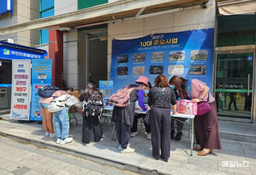 계양구, 소통박스로 구민과의 현장소통 활성화 (사진 : 계양구) 0603 계양구, 소통박스로 구민과의 현장소통 활성화 (1)1.jpg