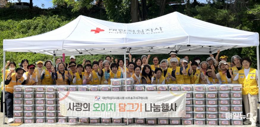 대한적십자봉사회 인천 미추홀구지구협의회 '사랑의 오이지 나눔' 봉사활동 실시 (출처 : 대한적십자 인천지사) ☆IMG_81571.JPG