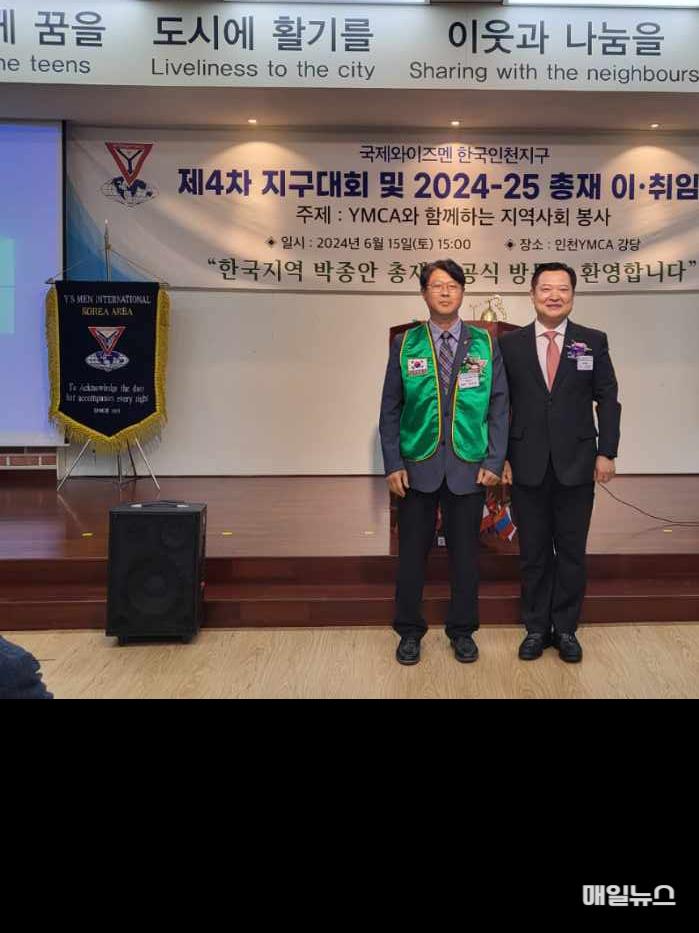 조성일과이강인5.jpg