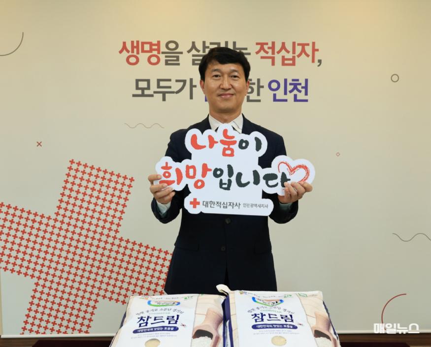 기일 맞춰 4년째 백미 나눔.. “아버지 생각날 때마다 나눔 실천” (출처 : 대한적십자 인천지사) 5G5A83461.JPG
