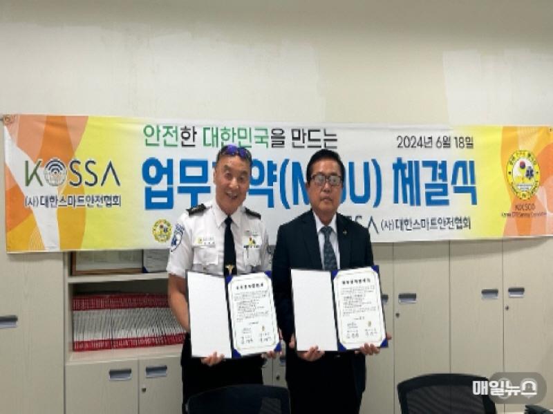 한국CPR봉사단, (사)대한스마트 안전협회와 '업무협약(MOU) 채결 (출처 : 한국CPR봉사단) 스크린샷 2024-06-19 2135511.jpg