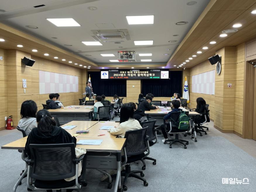 1. 부평구, 2024년 계층별 참여예산학교 운영1.jpg