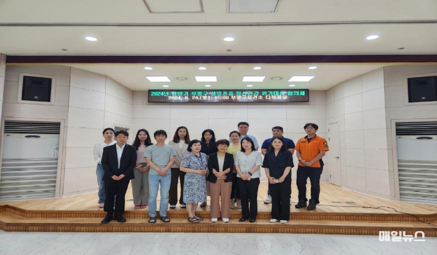 부평구, 생명존중·정신건강 위기대응 협의체 회의 개최 (사진 = 부평구) 3. 부평구, 생명존중·정신건강 위기대응 협의체 회의 개최1.jpg