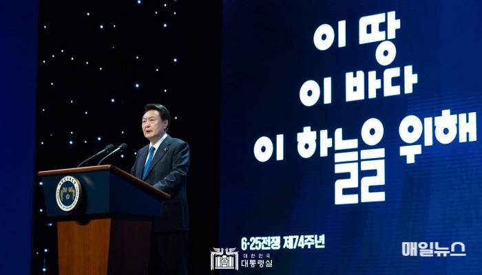 윤석열 대통령이 25일 대구 북구 엑스코에서 열린 6·25전쟁 74주년 행사에서 기념사를 하고 있다. ⓒ 대통령실 1 (3).jpg