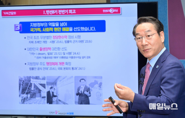 유정복 인천광역시장이 27일 시청 브리핑룸에서 민선8기 취임 2주년을 맞아 성과 및 향후 시정운영 방향을 설명하고 있다. ⓒ 인천시 1.png
