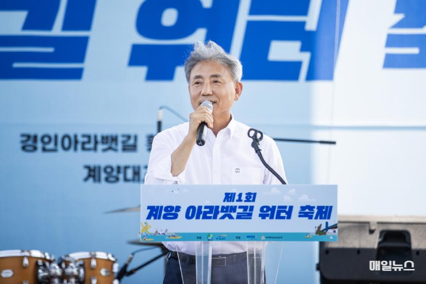 윤환 구청장이 ‘제1회 계양 아라뱃길 워터축제’에서 인사말을 하고 있다.(230820) ⓒ 계양구 230820_윤환 구청장이 ‘제1회 계양 아라뱃길 워터축제’에서 인사말을 하고 있다.1.jpg