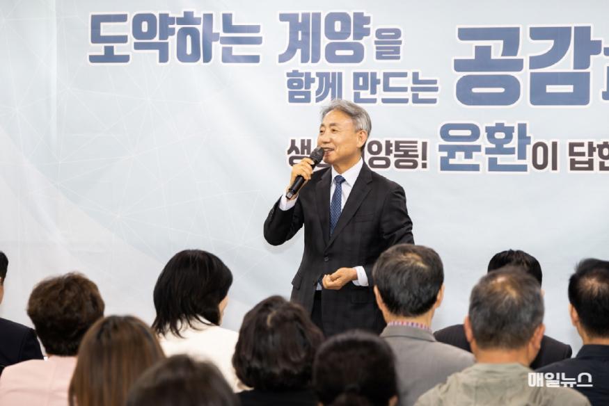 ▶ 윤환 구청장이 상하반기 동 방문 '생생계양통! 윤환이 답한다!'로 구민과의 만남을 이어가고 있다.(240426) ⓒ 계양구 240426_윤환 구청장이 상하반기 동 방문 '생생계양통! 윤환이 답한다!'로 구민과의 만남을 이어가고 있다.1.jpg