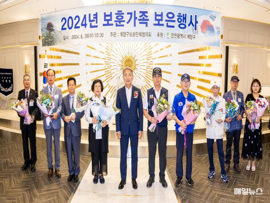 ▶ 윤환 구청장과 0627 윤환 계양구청장, “국가유공자가 존경받는 사회 분위기 조성과 보훈가족의 복리 증진 위해 최선” (2)1.jpg