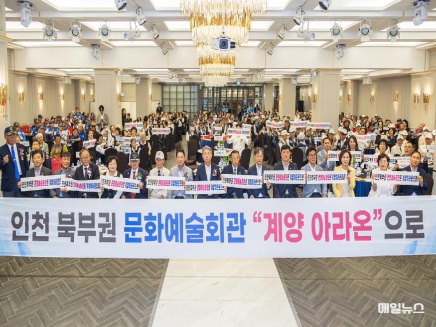 ▶ 0627 윤환 계양구청장, “국가유공자가 존경받는 사회 분위기 조성과 보훈가족의 복리 증진 위해 최선” (1)1.jpg