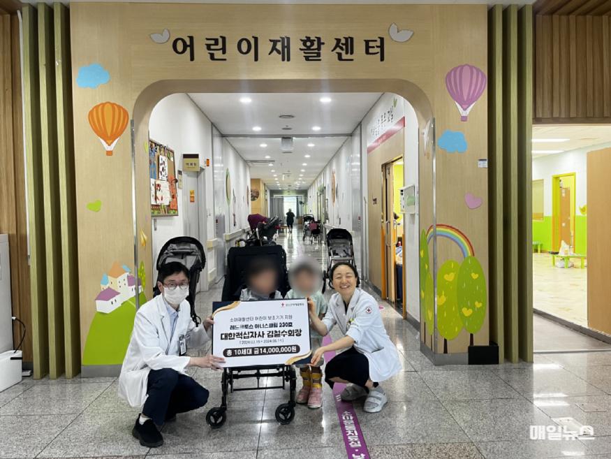 경인권역재활병원, 레드크로스 아너스클럽 230호 어린이 보조기기 전달식. ⓒ 인천적십자사 경인권역재활병원, 레드크로스 아너스클럽 230호 어린이 보조기기 전달식1.jpg