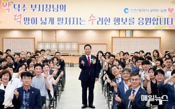 박덕수 인천시 행정부시장, 명예퇴임식 개최. ⓒ 인천시 461223_286515_4212.jpg