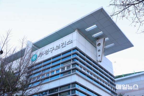 부평구보건소,‘제1형 당뇨병환자 지원 사업’추진 ⓒ 부평구 3. 부평구보건소, 제1형 당뇨병환자 지원 사업 추진.jpg