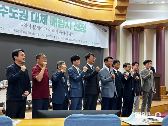 수도권 대체 매립지 선정, 무엇이 문제이고 어떻게 해야하나? ⓒ 이용우 의원실 스크린샷 2024-07-08 223635.png