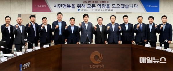 민선 8기 후반기 인천시 군수·구청장협의회 회장을 맡은 강범석 인천 서구청장(사진 가운데) ⓒ 서구청 102701_152455_2936.jpg