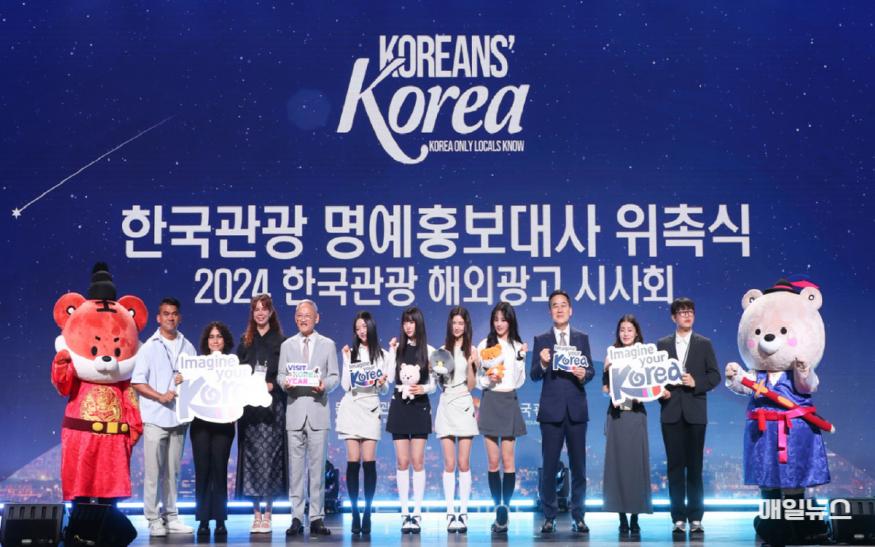 한국관광 해외 홍보영상 시사회및 홍보대사 위촉식에서 참석자들이 엔딩 퍼포먼스를 하고 있다. ⓒ 문화체육관광부 11.jpg