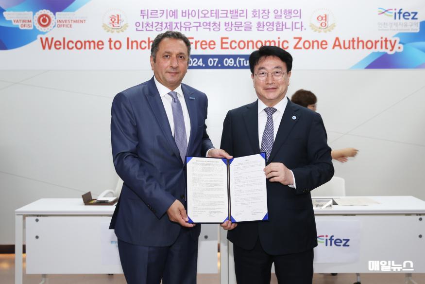 인천경제청, 튀르키예 바이오테크밸리와 교류협력 강화 MOU ⓒ 인천자유경제청 1.jpg