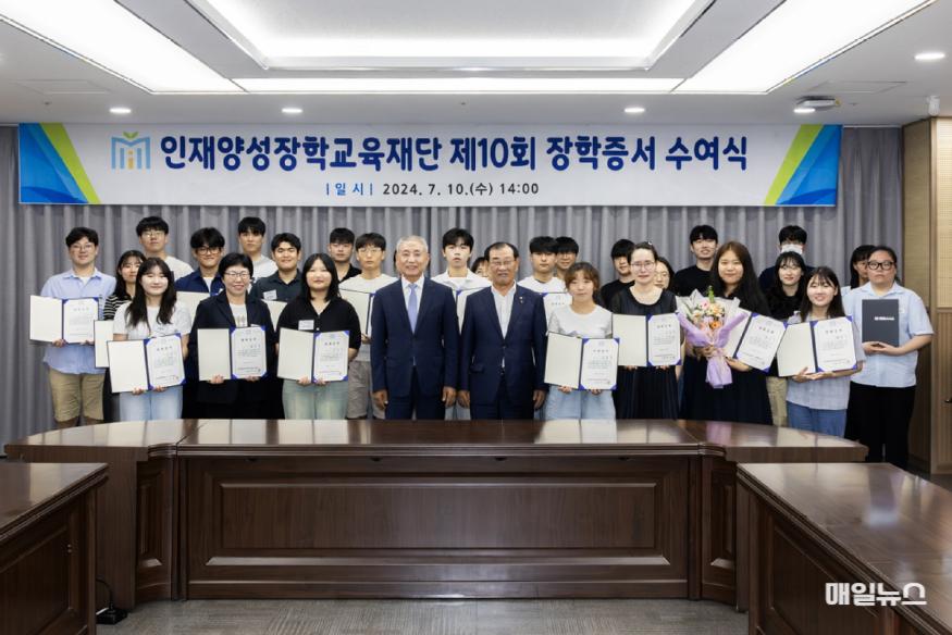 (재)인천광역시 계양구 인재양성장학교육재단, 제10회 장학생 선발 ⓒ 계양구 0711 (재)인천광역시 계양구 인재양성장학교육재단, 제10회 장학생 선발 (2)1.jpg