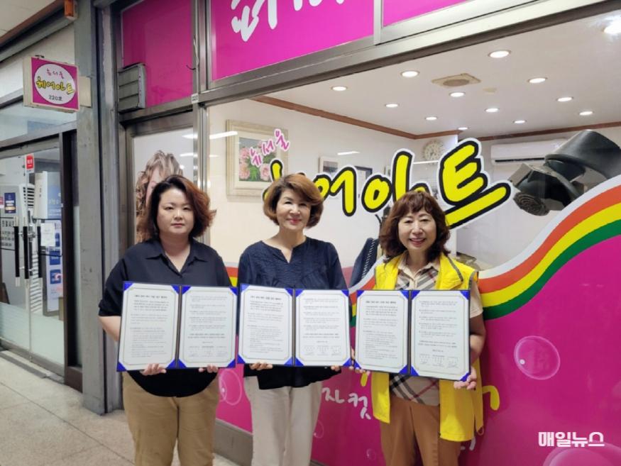 2024.7.12일자 (선학동, 고립·은둔가구 지원을 위한 이·미용서비스 업무협약)1.jpeg