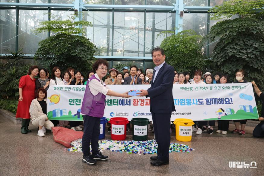 청라 자원순환지원센터 환경교육에 참가한 자원봉사들이 플라스틱 병뚜껑을 기부하고 있다. ⓒ 인천환경공단 7D0A8008(보도2)1.JPG