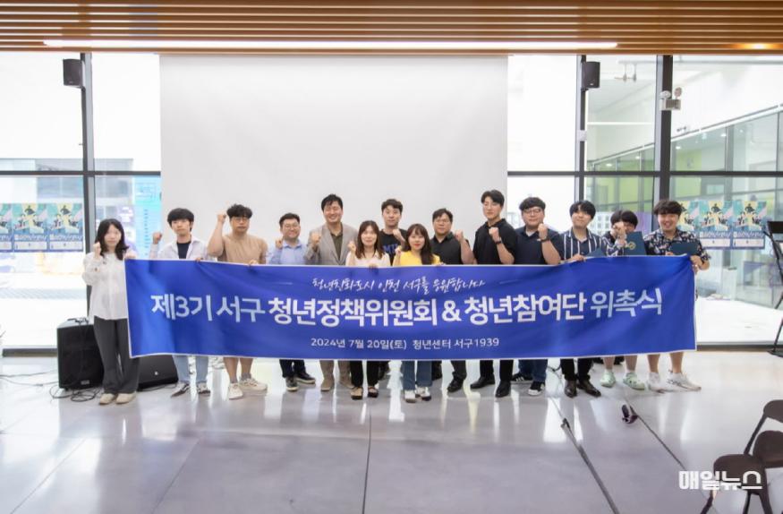 1‘서구는 청년에게 가까이, 청년은 서구에서 활발히’, 청년 친화도시 서구, 비전선포식 개최(2)1.jpg