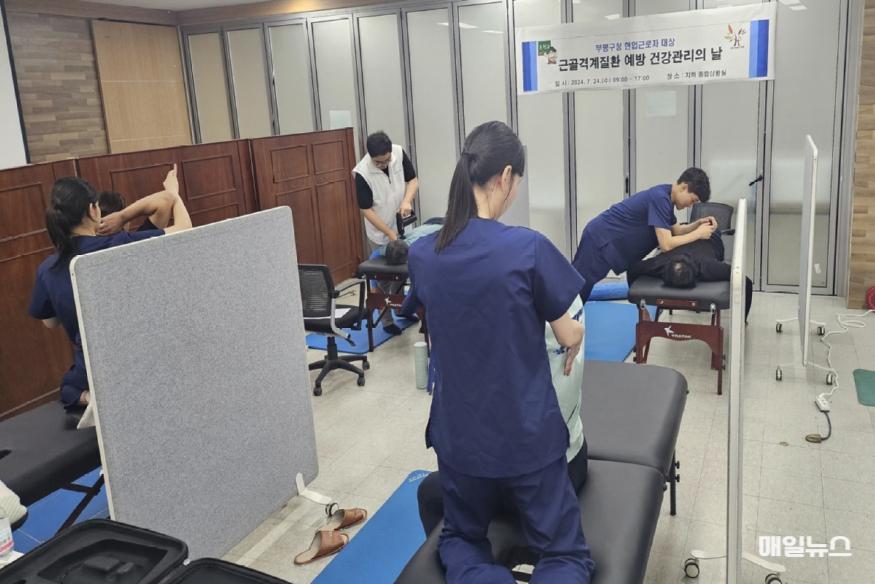 부평구, 근로자 근골격계질환 예방 건강관리 힘써 ⓒ 부평구 2. 부평구, 근로자 근골격계질환 예방 건강관리 힘써1.jpg