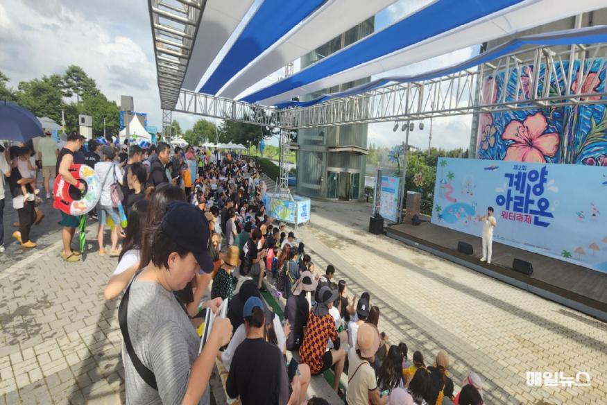계양구, 무더위 날리는 ‘제2회 계양아라온 워터축제’ 성료 ⓒ 계양구 0728 계양구, ‘제2회 계양아라온 워터축제’ 성료(12)1.jpg