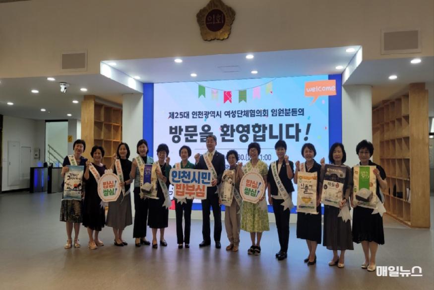인천시 건강한 식문화 정착과 쌀 소비 촉진을 위해 인천여성이 뭉쳤다! ⓒ 인천시 17223199326881.jpg