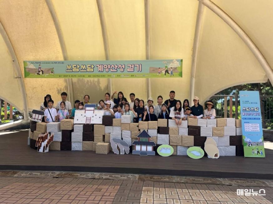 계양문화원, ‘2024 생생국가유산 사업’ 상반기 프로그램 성료 ⓒ 계양구 0801 계양문화원, ‘2024 생생국가유산 사업’ 상반기 프로그램 성료(3)1.jpg