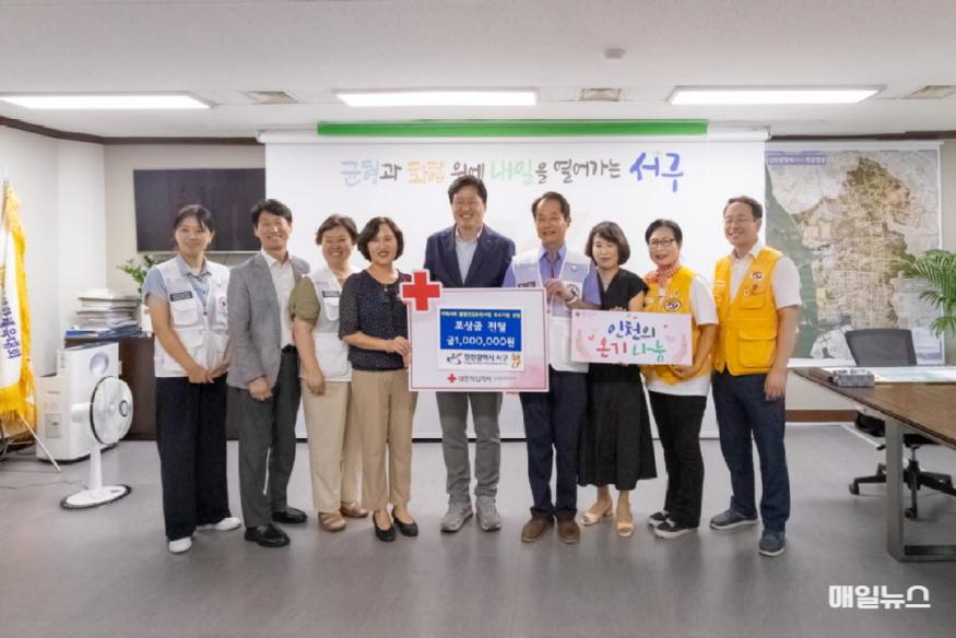 인천 서구, 지역사회통합건강증진사업 포상금 기부 ⓒ 인천 서구청 1인천 서구, 지역사회통합건강증진사업 포상금 기부(4)1.jpg