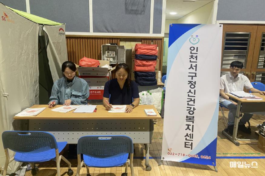 서구, 청라동 화재 피해 주민 대상 심리지원 실시 ⓒ 인천 서구청 0서구 청라동 화재 피해 주민 대상 심리지원 실시(4)1.jpg
