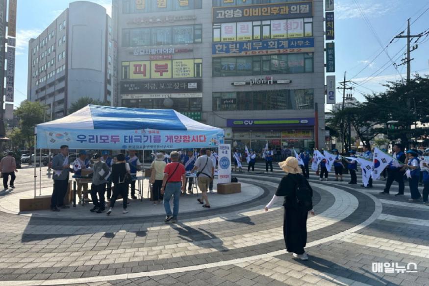 한국자유총연맹인천서구지회, 태극기 무료 나눔 행사 ⓒ 인천 서구청 4한국자유총연맹인천서구지회, 태극기 무료 나눔 행사(1)1.jpg
