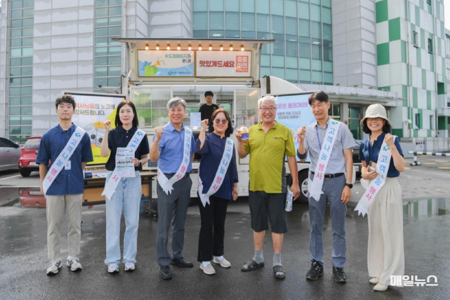 붙임1. 나눔행사 보도사진1.jpg