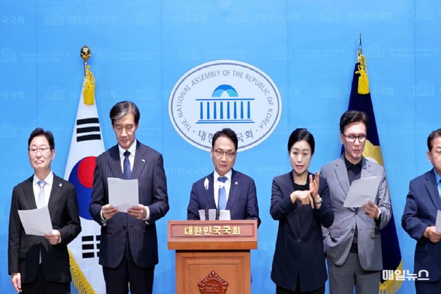 5일 오전 10시 40분 국회 소통관에서 국방위원회 민주당.조국혁신당 국회의원 일동이 기자회견을 하고 있다. ⓒ 박선원 의원실 240905_기자회견0.JPG