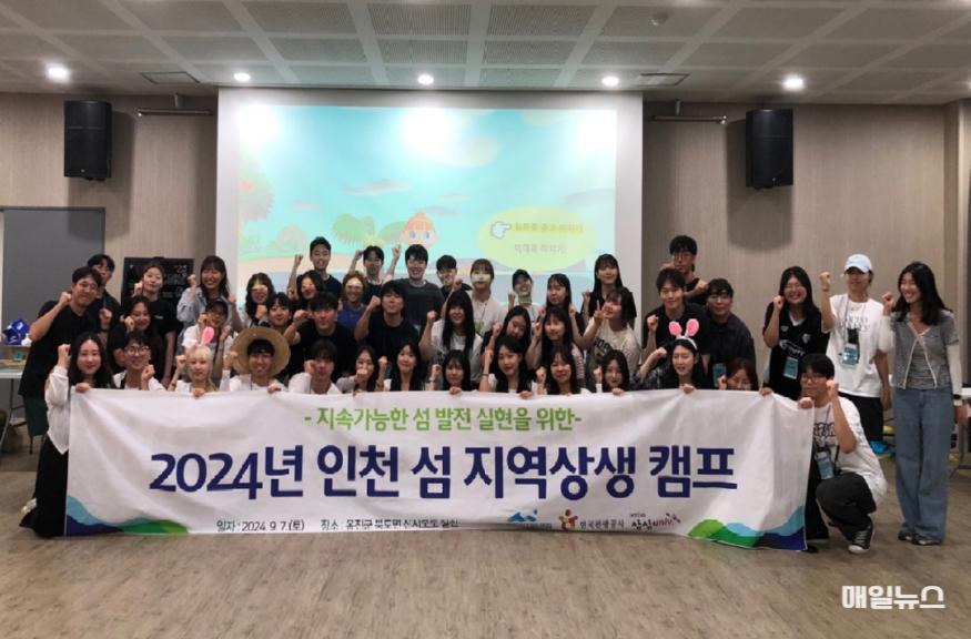 KT&G 상상프렌즈 및 대학생 봉사자 50여명이 옹진군 북도면 시도 삼형제 보물섬 문화광장에서 인천 섬 인지도 제고를 위한 레크리에이션 진행 ⓒ 인천관광공사 레크리에이션0.jpg