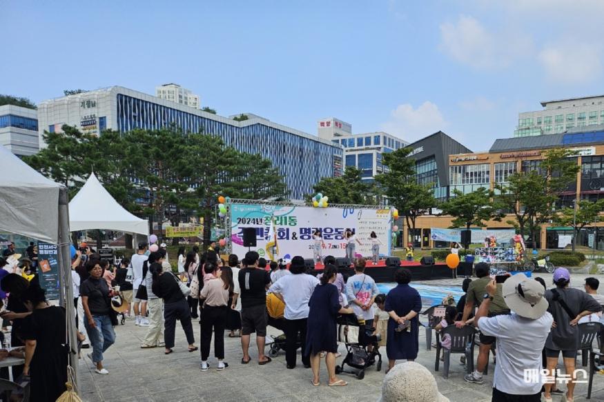 7청라1동 주민자치회, 제4회 청라1동 주민총회 및 명랑운동회 성료(4).jpg