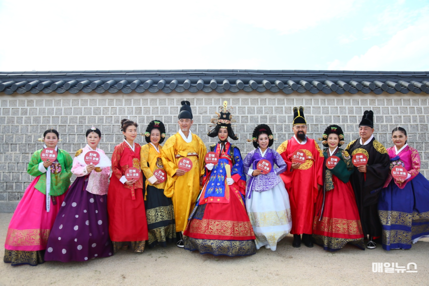 한복4.png