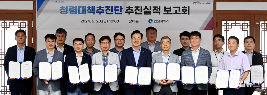 부패방지사진.png