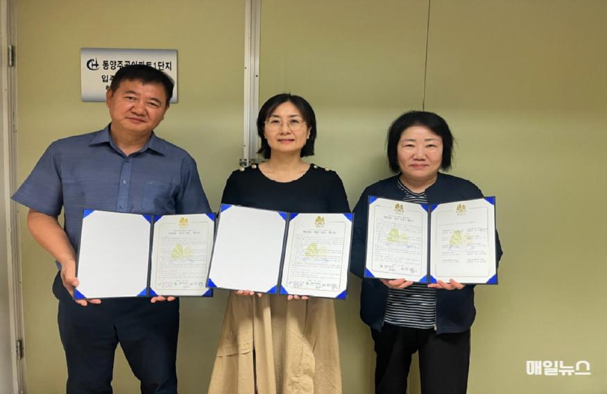 계양3동, 아파트 관리사무소와 복지 사각지대 발굴·지원 위한 업무협약 추진 ⓒ 계양구청 0920 계양3동, 아파트 관리사무소와 복지 사각지대 발굴·지원 위한 업무협약 추진 (1)0.jpg