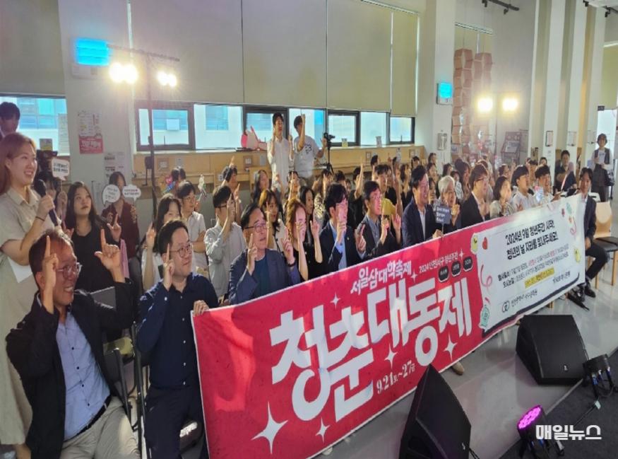 2024년 인천서구 청년의 날 기념식, 청년의 기획으로 함께 즐기다 ⓒ 인천 서구청 3 2024년 인천서구 청년의 날 기념식, 청년의 기획으로 함께 즐기다(2)0.jpg