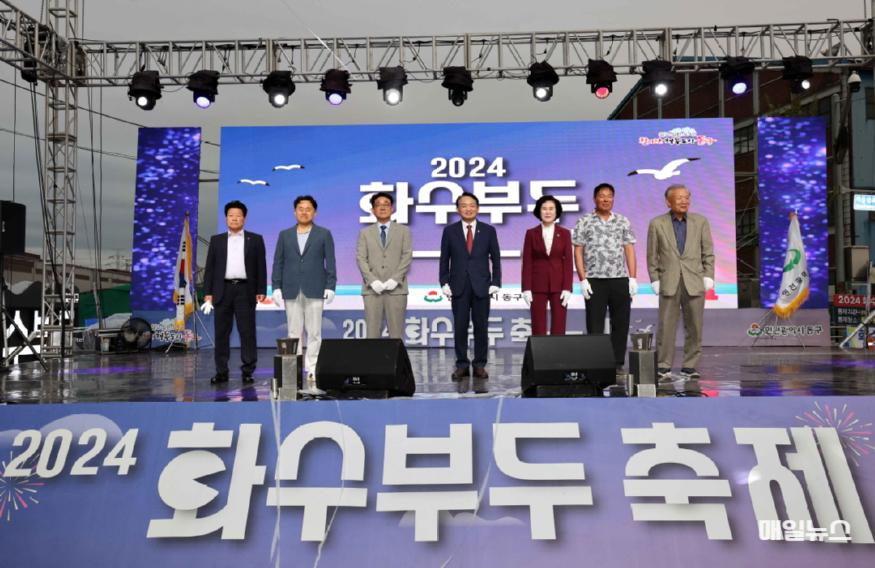 인천 동구, 화수부두 축제 성황리 마무리 ⓒ 인천 동구청 (1)인천동구_화수부두 축제 성황리 마무리200.jpg