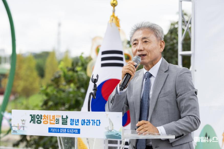 계양 청년의날 기념행사 '청년, 아라가다'(2024년 9월)0.jpg