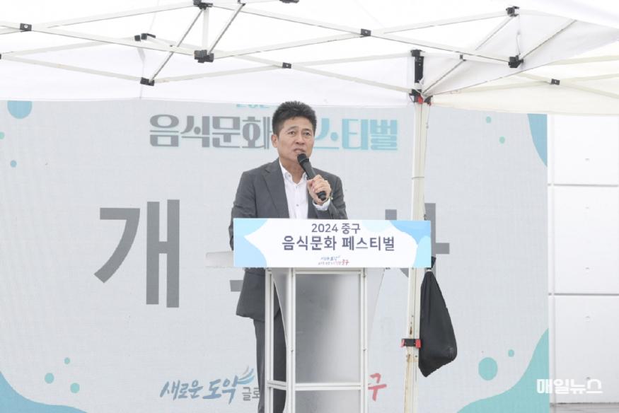 인천 중구 대표 요리 한 자리에 ‘2024 음식문화 페스티벌’ 성료 ⓒ 인천 중구청 2-2 보도사진(2024 중구 음식문화 페스티벌 구청장 인사말)0.JPG