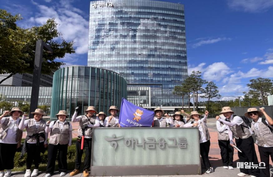 3청년주간을 맞이하여 하나은행의 후원으로 은둔·고립 청년들과 함께 두 번째 서구대장정 출발(1)0.jpg