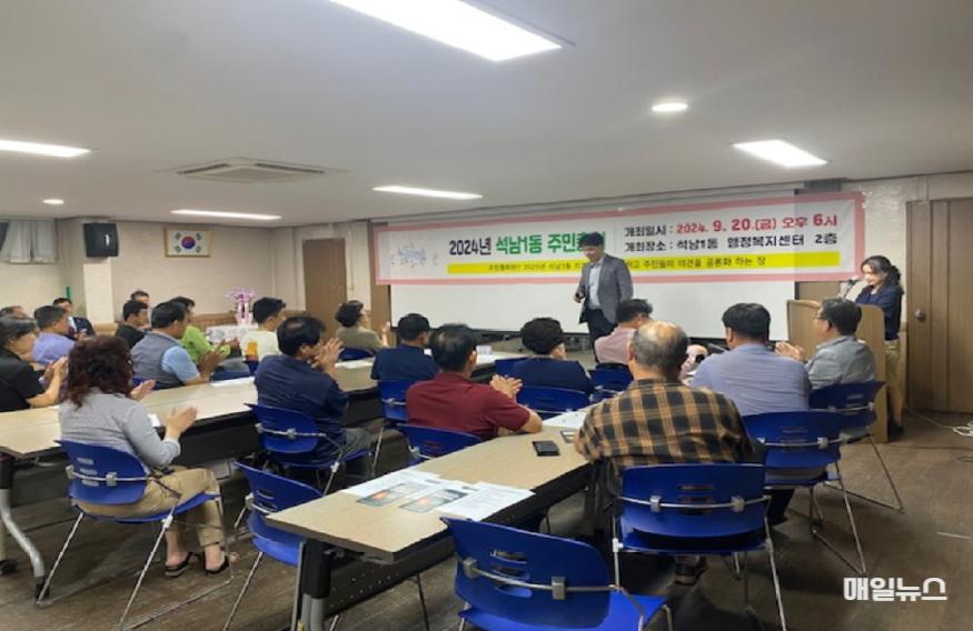 8석남1동 주민자치회, 2024년 석남1동 주민총회 성료(1)0.jpg