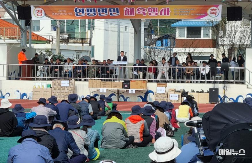 2024.09.25. 보도자료(2024년 연평면민 체육대회 성황리 개최)0.jpg