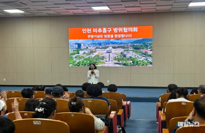 미추홀구, 하반기 통합 안보 현장 견학 실시해 ⓒ 미추홀구 1. 총무과-20.jpg