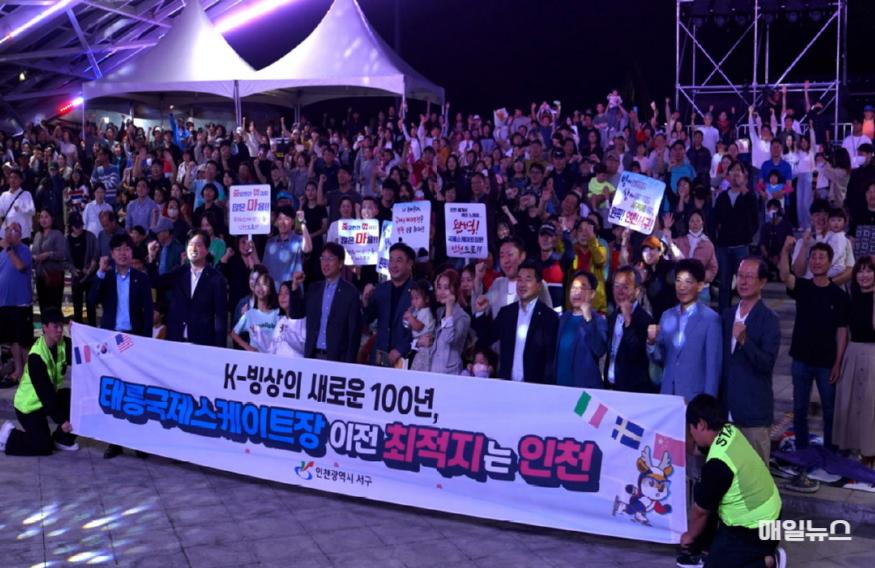 ‘제7회 정서진 피크닉 클래식 2024’ 성료 ⓒ 인천 서구청 9‘제7회 정서진 피크닉 클래식 2024’ 성료(1)0.jpg
